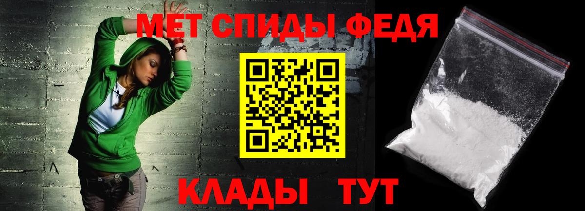 Новоуральск  Амфетамин Premium  гидра сайт  Вход с VPN 