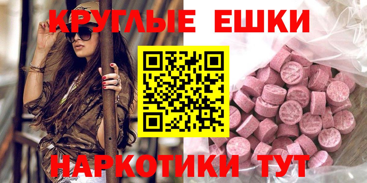 Ecstasy ешки  Ecstasy  Экстази 300 mg  Новоуральск  Вход с VPN 