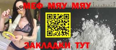 альфа пвп VHQ Северобайкальск