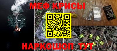 бошки Севастополь