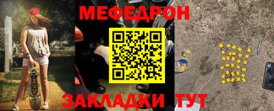 прущий лед Свободный