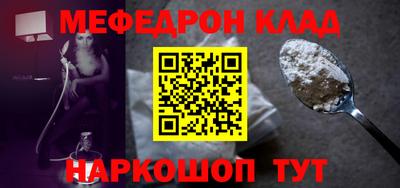 альфа пвп VHQ Северобайкальск