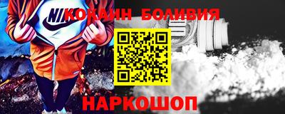 бошки Севастополь