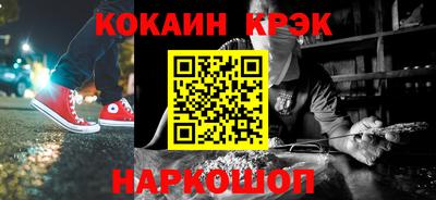 бошки Севастополь
