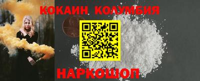 прущий лед Свободный