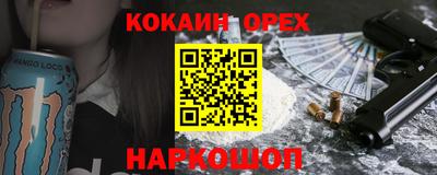 прущий лед Свободный