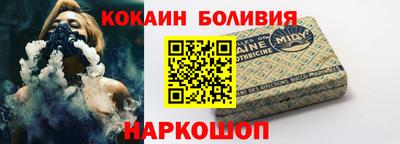 альфа пвп VHQ Северобайкальск