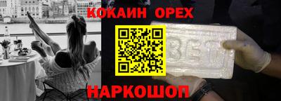 бошки Севастополь