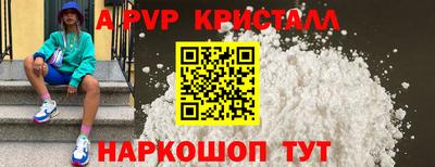альфа пвп VHQ Северобайкальск