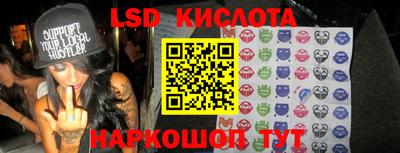 альфа пвп VHQ Северобайкальск