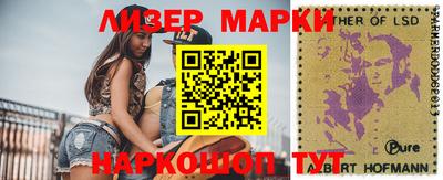 бошки Севастополь