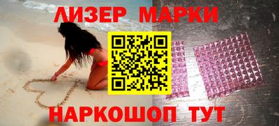 бошки Севастополь