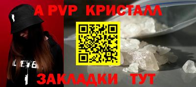 прущий лед Свободный