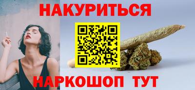 бошки Севастополь
