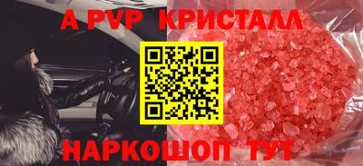 прущий лед Свободный