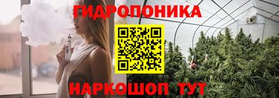 бошки Севастополь