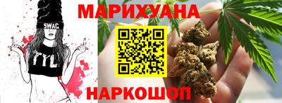 бошки Севастополь