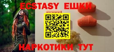 прущий лед Свободный