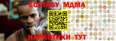 альфа пвп VHQ Северобайкальск