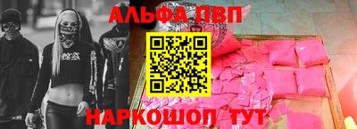 прущий лед Свободный