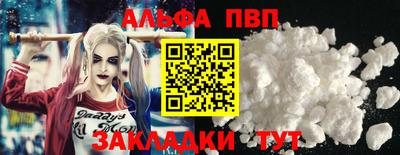 бошки Севастополь