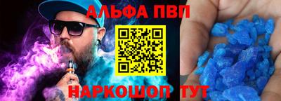 прущий лед Свободный