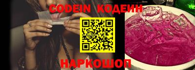 альфа пвп VHQ Северобайкальск