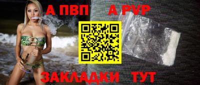 прущий лед Свободный