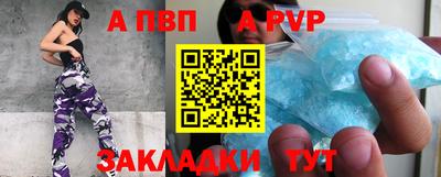 бошки Севастополь