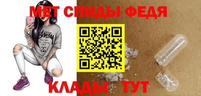 альфа пвп VHQ Северобайкальск