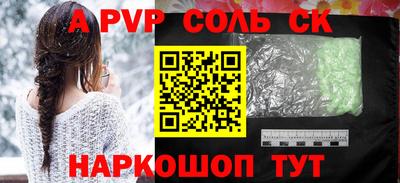 прущий лед Свободный
