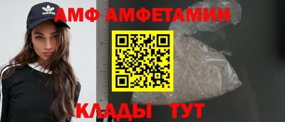 прущий лед Свободный