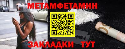 бошки Севастополь
