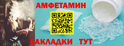 прущий лед Свободный