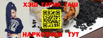 альфа пвп VHQ Северобайкальск