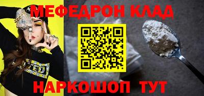 прущий лед Свободный