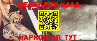 прущий лед Свободный
