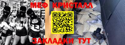 бошки Севастополь