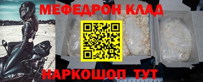 бошки Севастополь