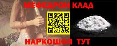 альфа пвп VHQ Северобайкальск