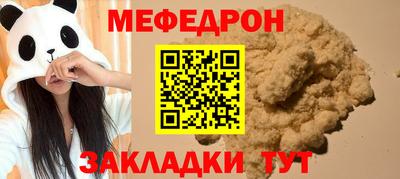 бошки Севастополь