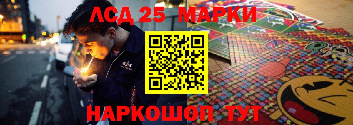 Лсд 25 экстази ecstasy  LSD-25 экстази ecstasy  Новоуральск  ОМГ ОМГ вход  Вход с VPN 