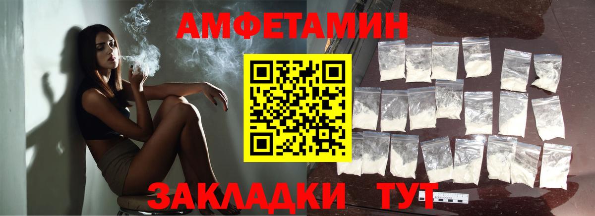 Новоуральск  Метамфетамин мет  Вход с VPN 