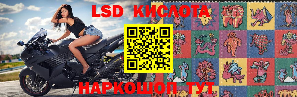 Марки NBOMe 1,5мг Новоуральск